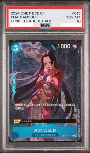 PSA 10 Boa Hancock ST03-013 C OP06 Treasure Rare One Piece Card Chinese GEM MT