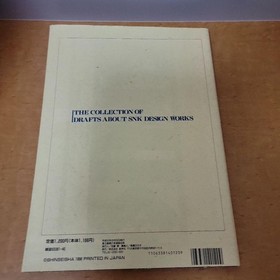 Snk Design Works Collection Illustration Art Game Neo-Geo