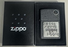 ZIPPO 2005 ZIPPO LOGO PEWTER EMBLEM BLACK CRACKLE LIGHTER SEALED IN BOX B975