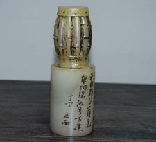 Exquisite Shoushan Stone Baitian Stone Seal Ornament
