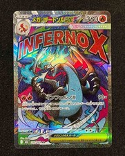 Mega Charizard X ex #223 Prices | Pokemon Japanese Mega Dream ex