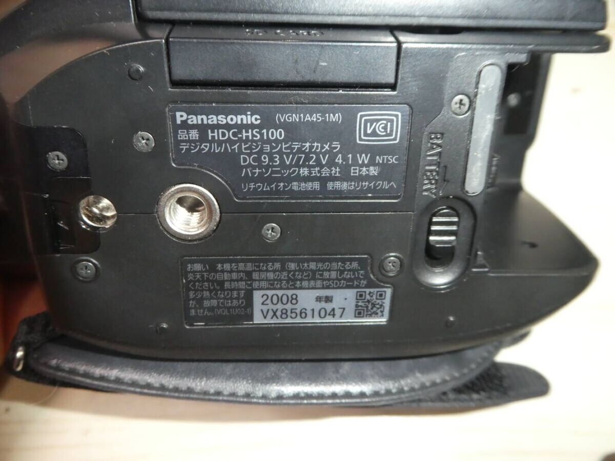 Panasonic Digital Full HD Video Camera Recorder HDC-HS100 Panasonic Digital Full HD Video Camera Recorder HDC-HS100