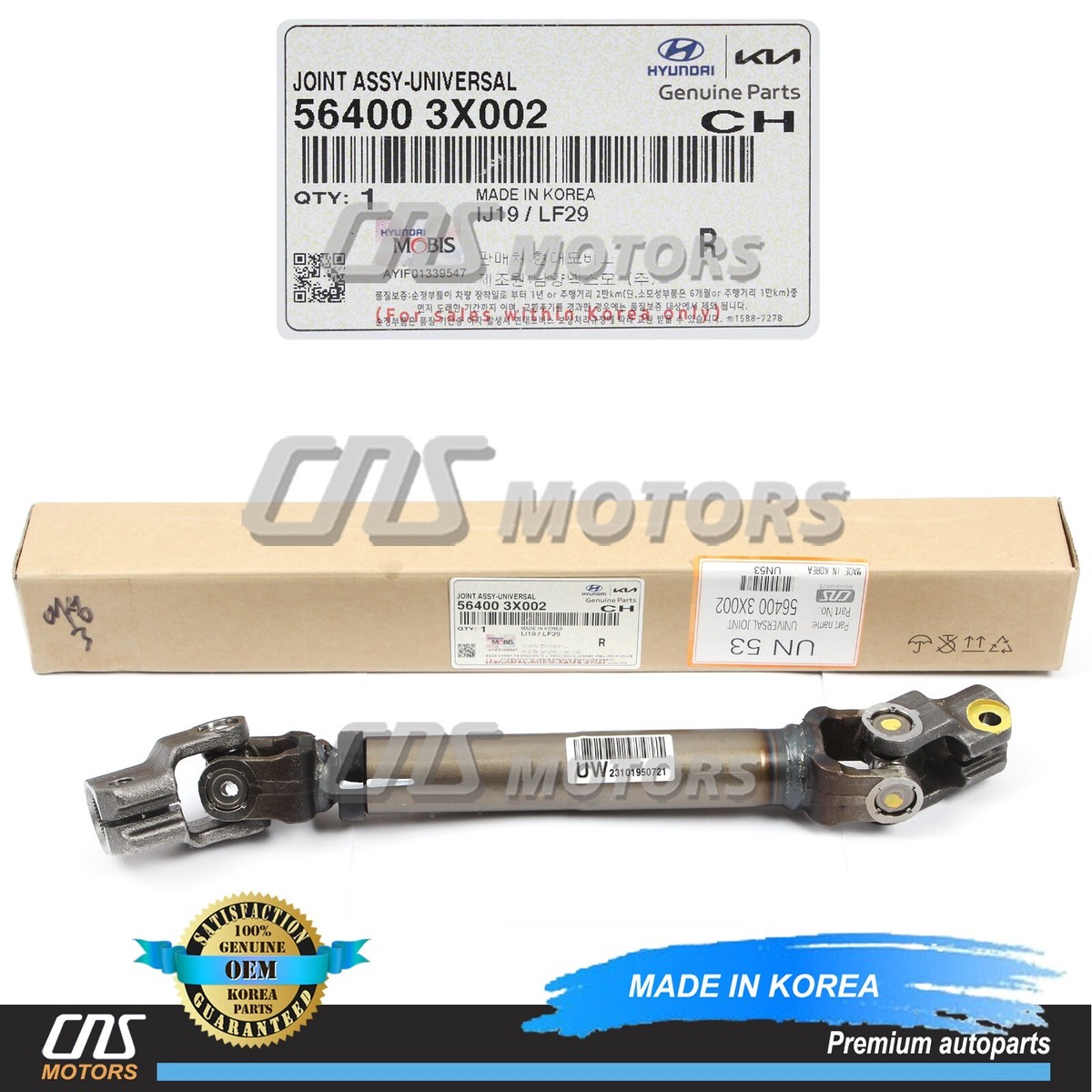 ⭐GENUINE⭐ Steering Universal Joint Lower Shaft for 2014-16 Kia