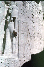 ANCIENT EGYPTIAN ART Found SLIDE Photo EGYPT 35mmTransparency T 41 LA 93 I