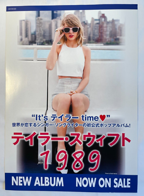 Taylor Swift 1989 Japan Promo Poster 42 x 30 cm (16-1/2 x 11-3/4