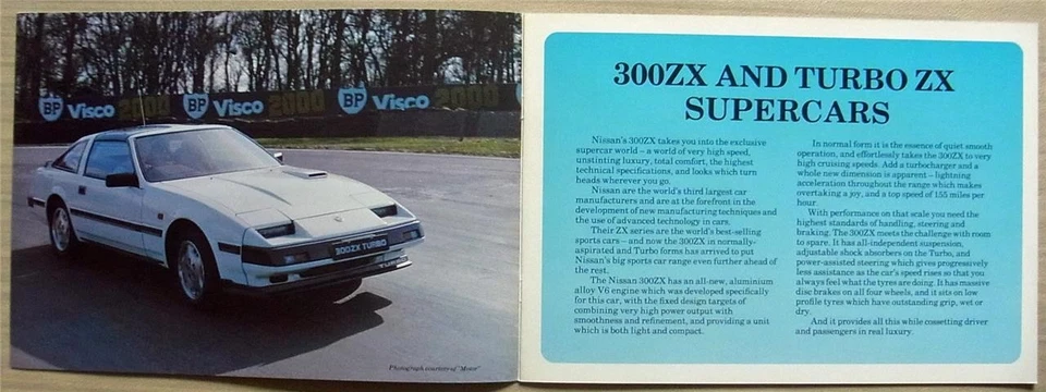 NISSAN 300ZX Car Sales Brochure 1984-85 - Image 2 of 4
