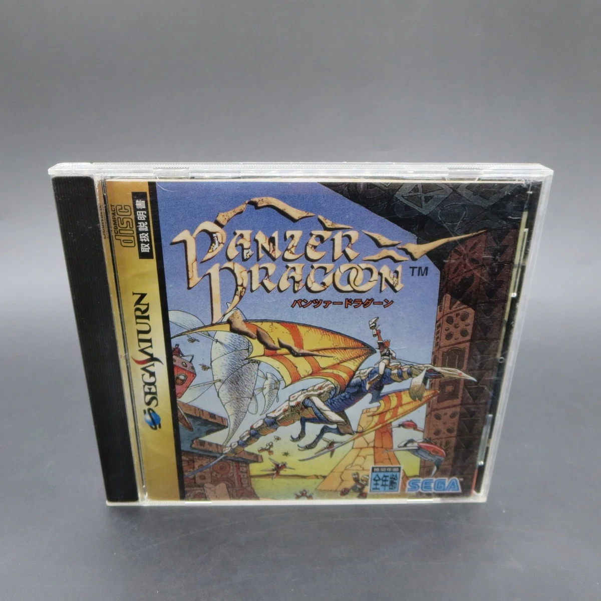 Panzer Dragoon Sur Sega Saturn - Version NTSC-J (Japon) - Bon état