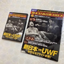 Burn Pro Wrestling vs UWF DVD with booklet and card, tested, used CCB