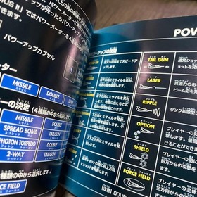 Gradius Deluxe Pack Sega Saturn JPN Vintage Limiited Edition Rare Video Game Mod