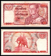1978 Thailand 100 One Hundred Baht King Rama Signature 54 COMBINED POST