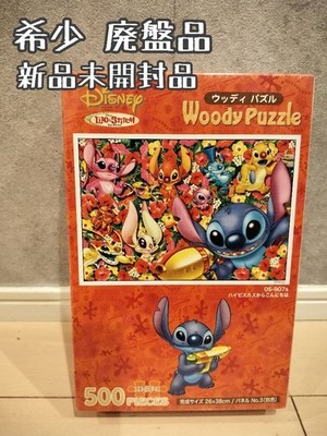 Disney Woody Puzzle 500 Teile Holzpuzzle von YanoMan Selten Neu Sammlerstück