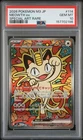 2026 POKEMON JAPANESE M3-NULLIFYING ZERO SPECIAL ART RARE #114 MEOWTH EX PSA 10
