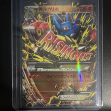 Lucario 075/131 Cp4: Premium Champion Pack for sale | eBay