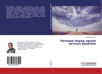 Valerij Kuleshow | Chelowek Pered Licom Wechnyh Problem | Taschenbuch | Russisch