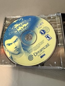 Shenmue - Dreamcast (DC) CIB