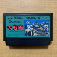 ebay® Auktion 406658305710 | Daisenryaku Famicom Cartridge Only Used Japanese ver tested working JP Thumbnail of ebay® auction 406658305710 | Daisenryaku Famicom Cartridge Only Used Japanese ver tested working JP