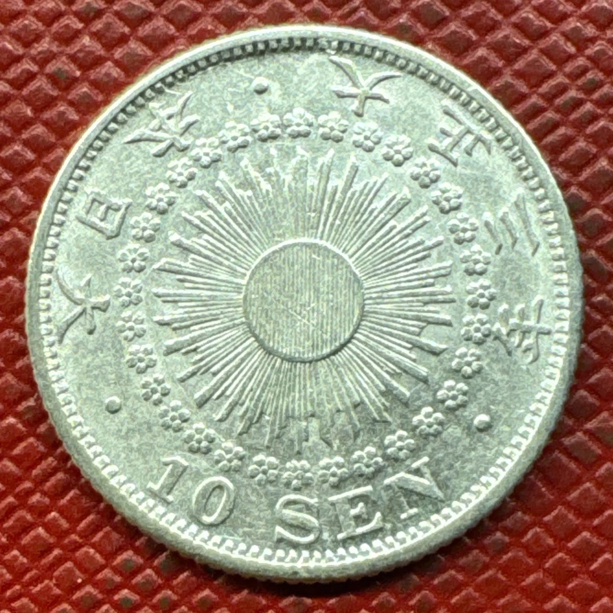 1914 Year Japanese Coins for sale | eBay