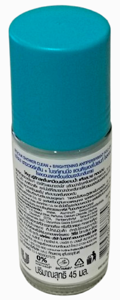 Rexona Shower Clean Brightening Roll On Antiperspirant Deodorant
