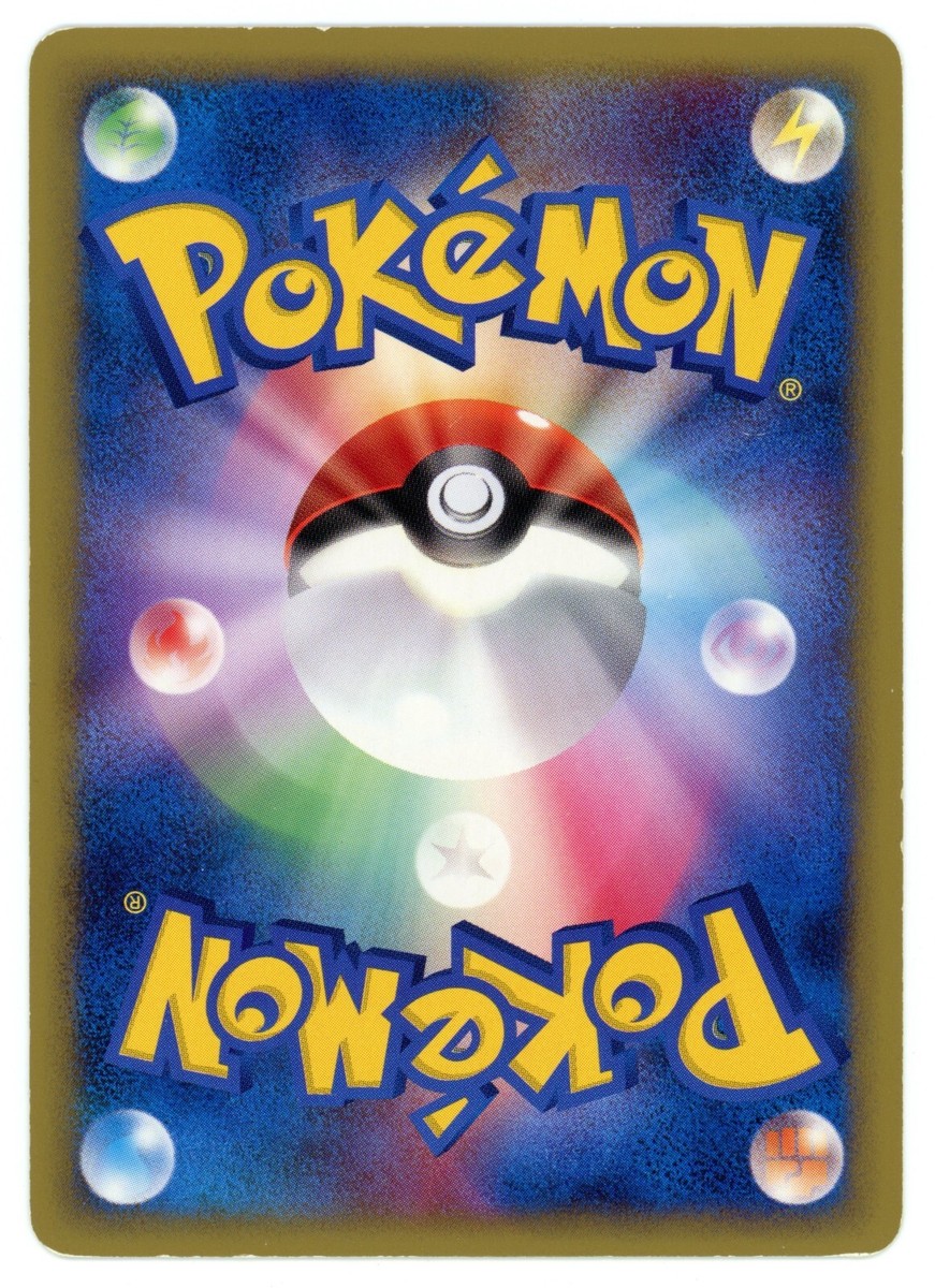 Pokemon Card Japanese - Michina Temple 044/DPt-P - Promo Pokemon Card Japanese - Michina Temple 044/DPt-P - Promo