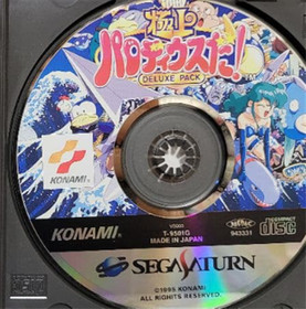Sega Saturn Software Gokujou Parodius! Used Good Condition 1995 Konami Japan