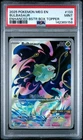 142369158 Bulbasaur 2025 Pokemon Mega Evolution 133 Enhanced Booster Promo PSA 9