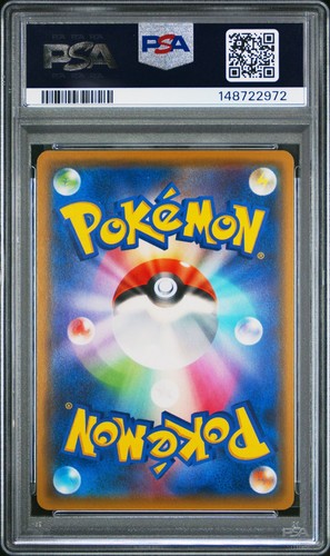 Full-Art Ultra Recon Squad Pokemon 2018 Ultra Force SR Japanese 055/050 PSA 10 - Picture 2 of 2