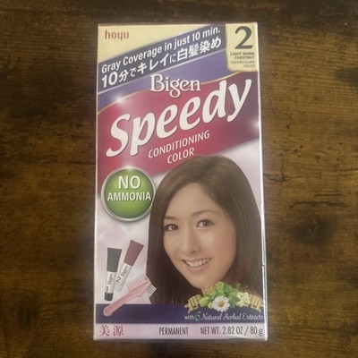 BIGEN Speedy Ammonia-Free Japan Hair Color 2 Light Warm Chestnut No Gray 10 Min