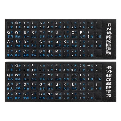 Chinese Keyboard Sticker Black Back Blue Letter 2Pcs-4 Type