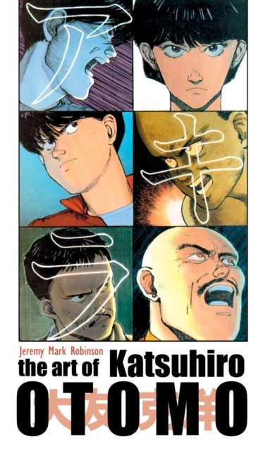 The Art Of Katsuhiro Otomo