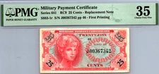 Series 641 25 Cents MPC, Replacement Note 1st Printing PMG 35 Choice VF S883-1r