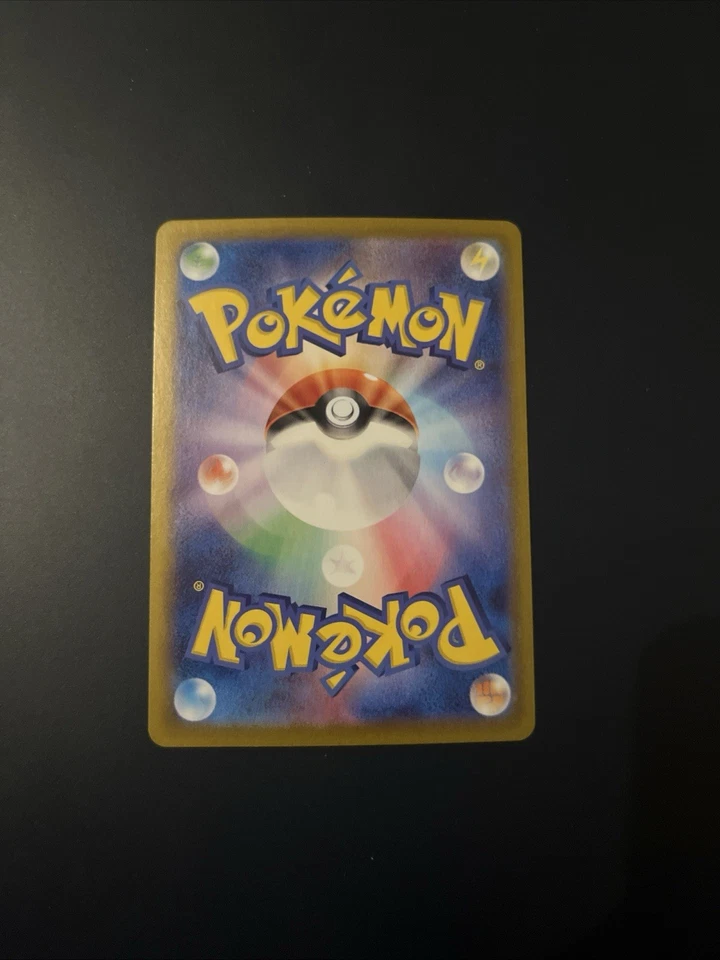 Pokemon Team Rocket's Murkrow AR 106/098 SV10 Glory of Team Rocket - Bild 2 von 2