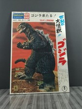MARUSAN Godzilla 1964 (Toho) – PlaModel kit japonais vintage – Boîte d’origine