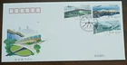 CHINA PRC  2008 #1456 CONSTRUCTION OF CIVIL AVIATION AIRPORTS FDC