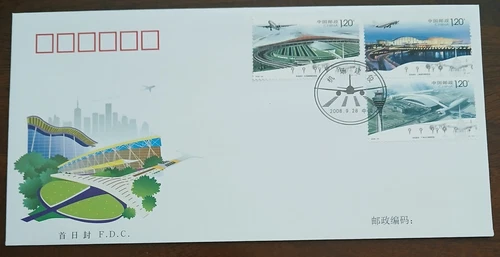CHINA PRC  2008 #1456 CONSTRUCTION OF CIVIL AVIATION AIRPORTS FDC