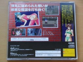 Gunblaze S With Obi / Segasaturn Sega Saturn