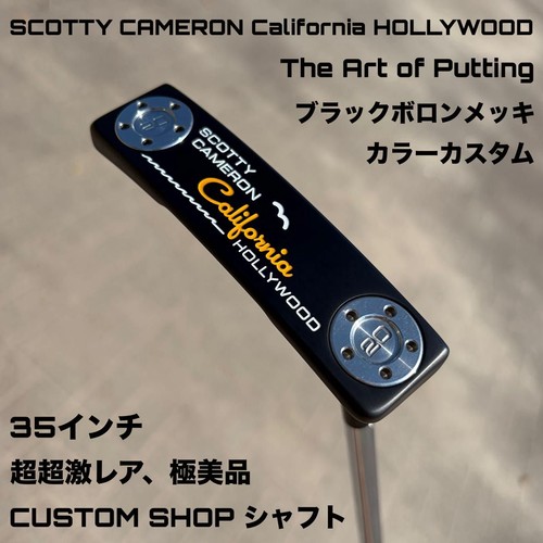 Scotty Cameron California HOLLYWOOD 35in Black Boron Custom Shop Rare Putter RH
