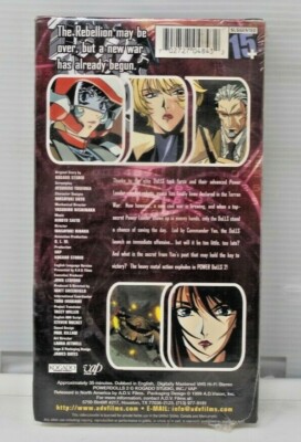 Power Dolls 2: Detachment Limited Line Service (VHS) - NEW
