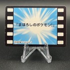 Foto 3 di 5