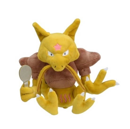 Центр покемонов оригинальный плюшевый покемон в форме сидящей милашки 64 Кадабра