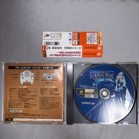 Record of Lodoss War Advent of Cardice Dreamcast DC CIB W/Obi JP Import Tested