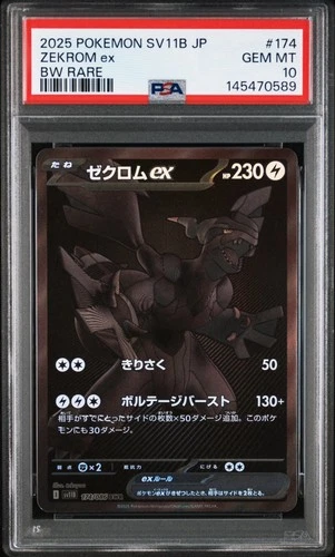 No Reserve PSA 10 2025 POKEMON JAPANESE SV11B-BLACK BOLT BW RARE #174 ZEKROM EX