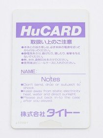 Kiki Kaikai - NEC PC Engine HuCard PCE JP Japan - Cartridge Only