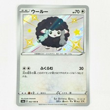 Shiny Wooloo S 302/190 S4a Shiny Star V - Pokemon Card Japanese