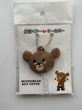 Mutoh Bear Key Cover Keiji Great Muta