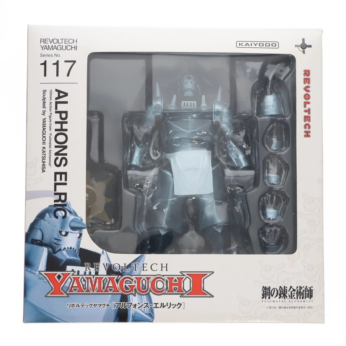 FIG] Revoltech Yamaguchi No.117 Alphonse Elric Fullmetal Alchemist