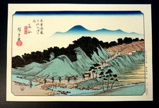 Hiroshige,Japanese woodblock prints, Ukiyo-e ,Vintage,KISO Kaido 69, k45