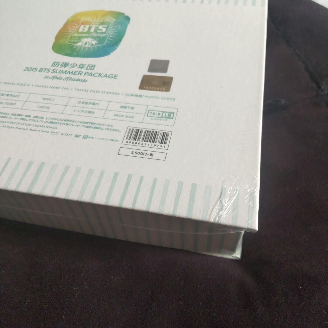 【新品未開封】貴重 サマパケ2015 BTS 日本語字幕 タワレコ 限定 Brand new unopened rare Summer Pack 2015 BTS Japanese