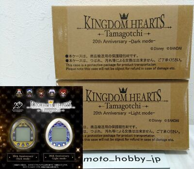 Bandai KINGDOM HEARTS Tamagotchi 20th Anniversary Light mode & Dark mode Set