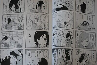 JAPAN manga: Hitori Bocchi no Marumaru Seikatsu (Complete 8 Volumes),  Limited Ed