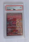 Mew ex 205/165 SAR Secret Art Rare SV2a 151 PSA 9 MINT